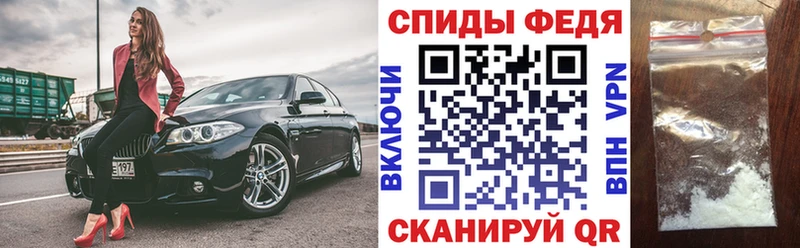 АМФ VHQ  Нововоронеж 