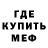 Метадон мёд Adil Altynkop
