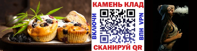 Еда ТГК конопля  где можно купить   блэк спрут ссылка  Нововоронеж 