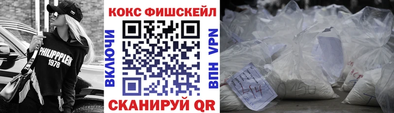 закладка Нововоронеж Кокаин Колумбийский