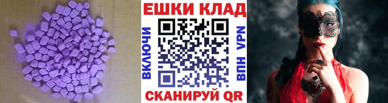 ЭКСТАЗИ Philipp Plein  как найти наркотики  Нововоронеж 