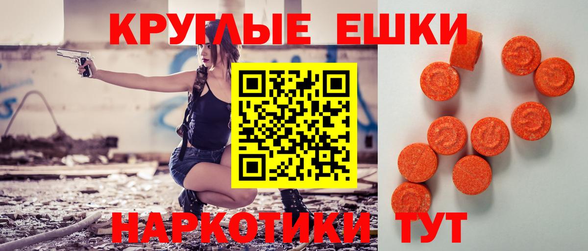 Нововоронеж  Ecstasy TESLA  KRAKEN как зайти  ЭКСТАЗИ mix  Вход с VPN  купить наркоту 