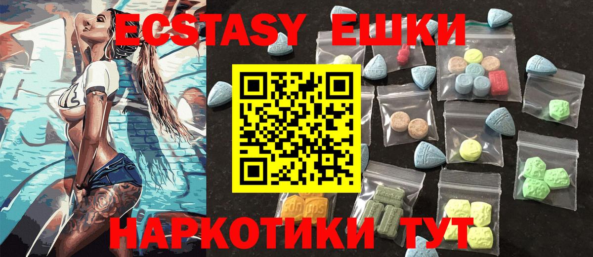 Ecstasy бентли Нововоронеж