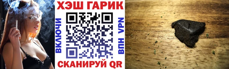 ГАШИШ ice o lator  Нововоронеж 