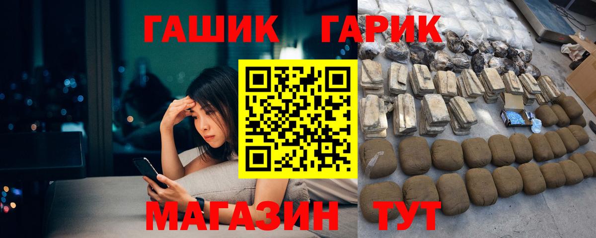Гашиш ice o lator Нововоронеж
