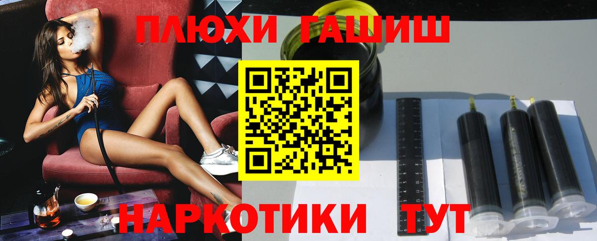 Нововоронеж  ГАШ Cannabis  Вход с VPN  Гашиш AMNESIA HAZE 