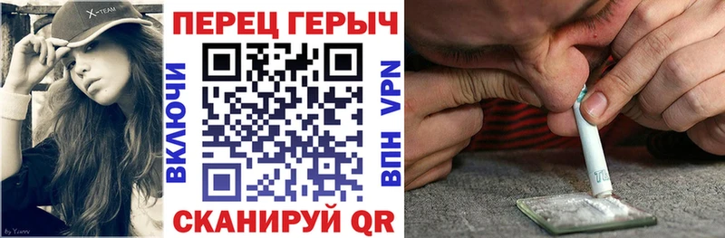 Героин VHQ  Нововоронеж 