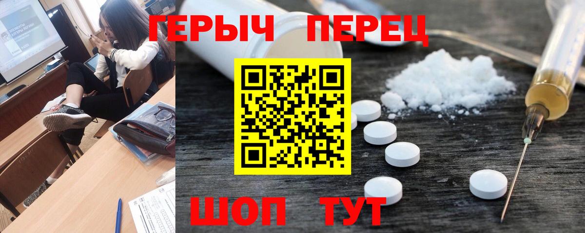 ГЕРОИН афганец Нововоронеж