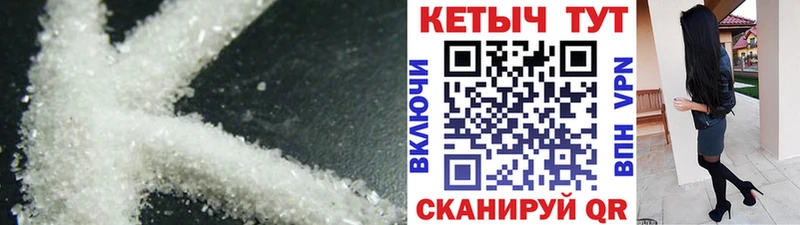 Кетамин VHQ  закладка  Нововоронеж 