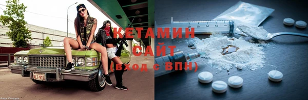 COCAINE Алексеевка