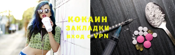 COCAINE Алексеевка