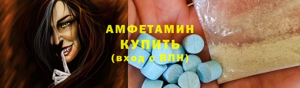 COCAINE Алексеевка