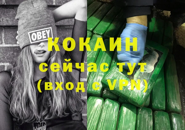 гашишное масло Алзамай