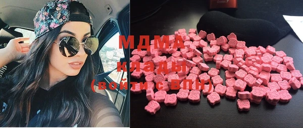 мдма Алексин