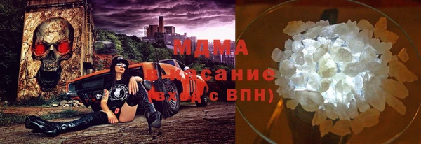 мдма Алексин