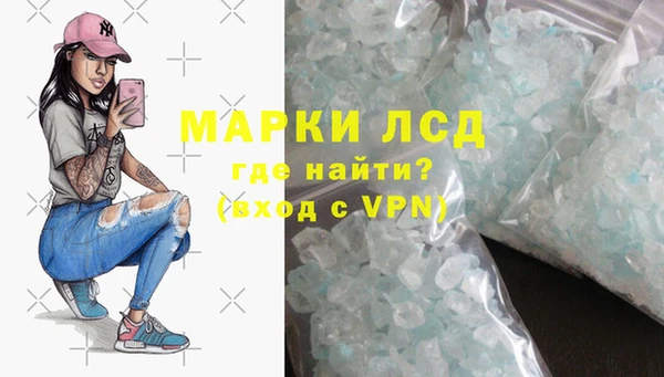COCAINE Алексеевка
