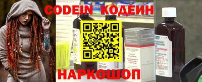 ГАЛЛЮЦИНОГЕННЫЕ ГРИБЫ Заводоуковск