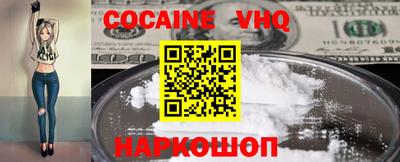 ГАЛЛЮЦИНОГЕННЫЕ ГРИБЫ Заводоуковск
