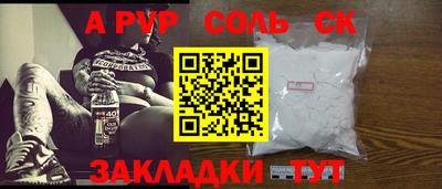 сатива Заволжье