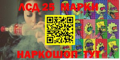 ГАЛЛЮЦИНОГЕННЫЕ ГРИБЫ Заводоуковск
