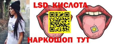 ГАЛЛЮЦИНОГЕННЫЕ ГРИБЫ Заводоуковск