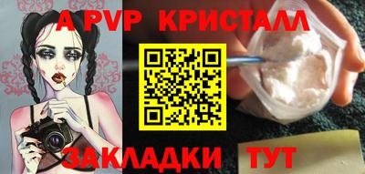 сатива Заволжье