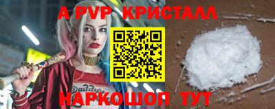 сатива Заволжье