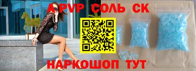 сатива Заволжье