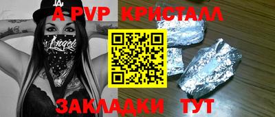 мдпв Жуковский