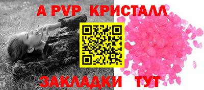сатива Заволжье