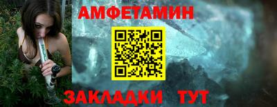 сатива Заволжье