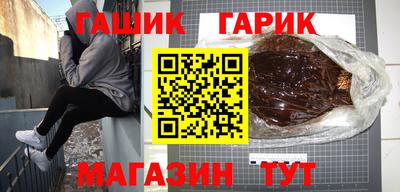ГАЛЛЮЦИНОГЕННЫЕ ГРИБЫ Заводоуковск