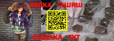 ГАЛЛЮЦИНОГЕННЫЕ ГРИБЫ Заводоуковск
