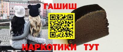 ГАЛЛЮЦИНОГЕННЫЕ ГРИБЫ Заводоуковск