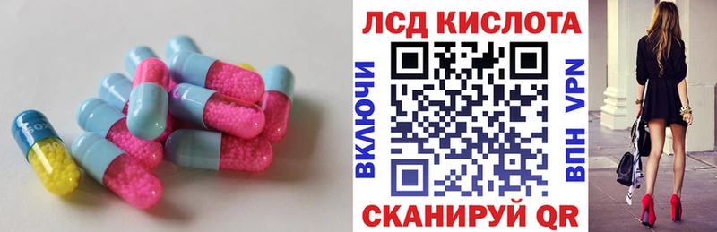 Лсд 25 экстази кислота  Нововоронеж 