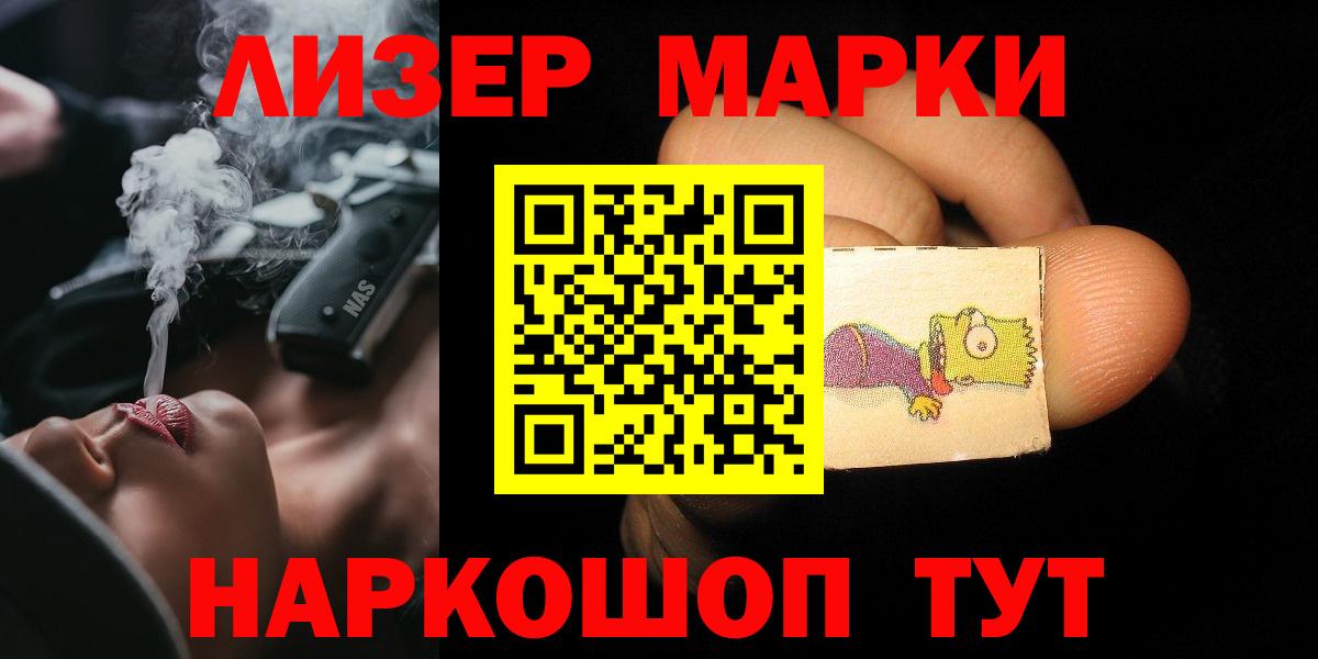 Лсд 25 экстази ecstasy Нововоронеж