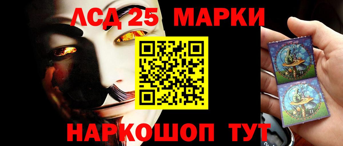 Лсд 25 экстази  Вход с VPN  Нововоронеж  ЛСД экстази кислота  Лсд 25 экстази ecstasy 