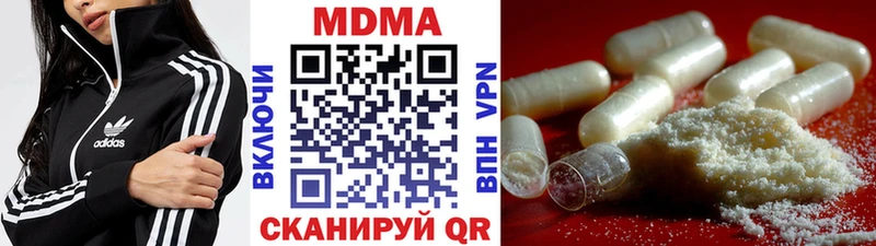 где купить наркоту Нововоронеж KRAKEN зеркало МДМА crystal