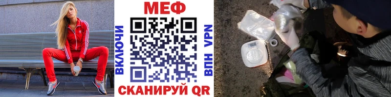 купить наркотик  Нововоронеж  Мефедрон VHQ 