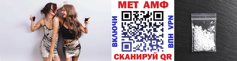 МЕТАМФЕТАМИН Декстрометамфетамин 99.9%  наркотики  Нововоронеж 