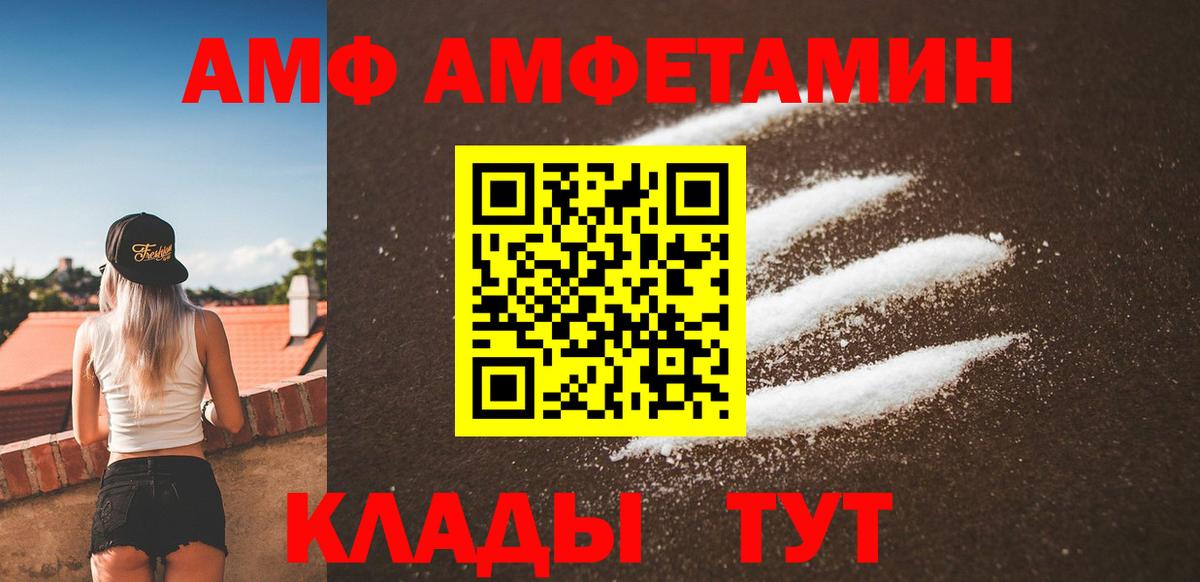 Нововоронеж  Метамфетамин винт  Вход с VPN 