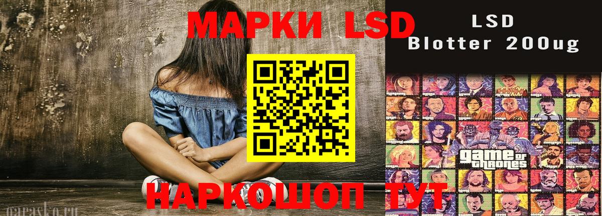 Марки NBOMe 1500мкг Нововоронеж