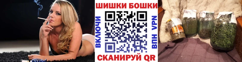 Шишки марихуана White Widow  Нововоронеж 