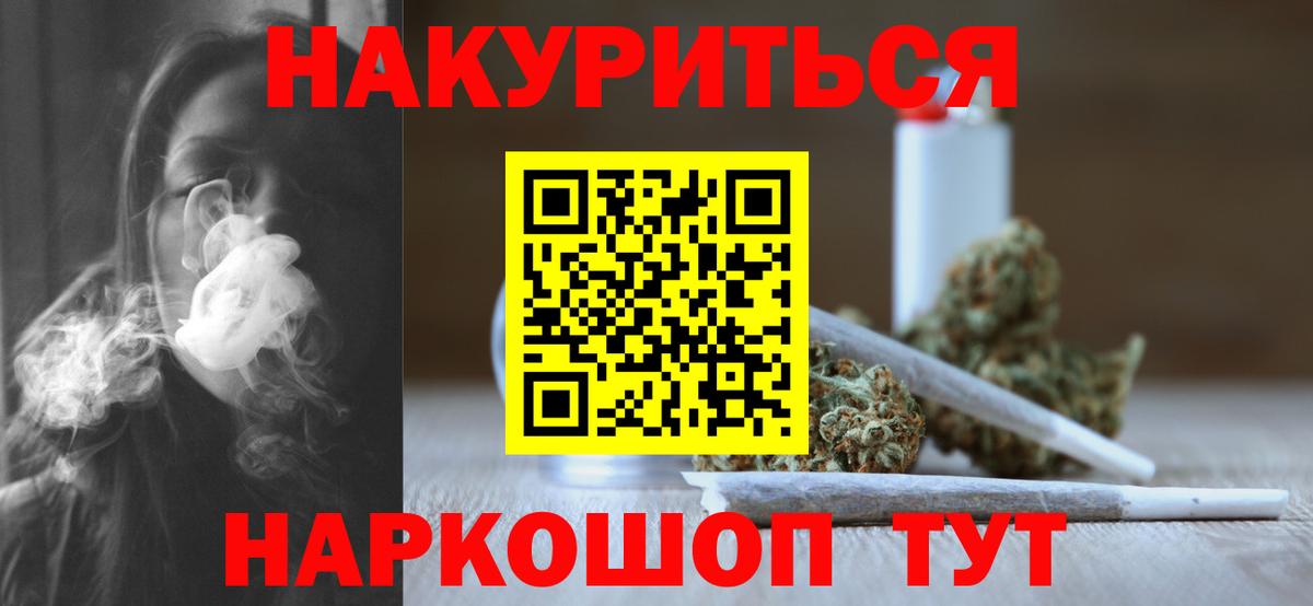 Бошки марихуана VHQ Нововоронеж